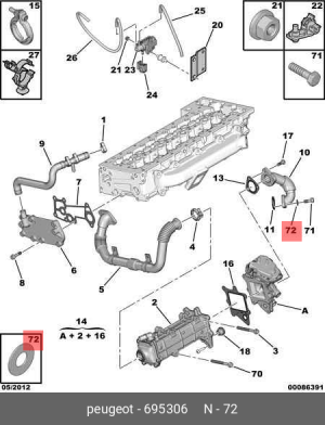Стопорное кольцо, глушитель 6953.06 CITROEN PEUGEOT