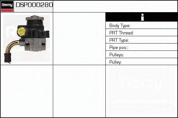 Гидравлический насос, рулевое управление DSP000280 DELCO REMY