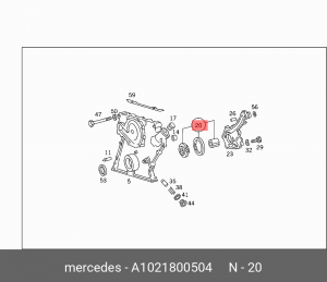 Насос масляный ДВС A 102 180 05 04 MERCEDES BENZ
