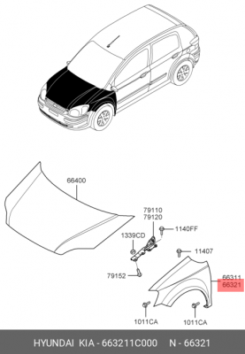 Крыло 663211C000 HYUNDAI KIA