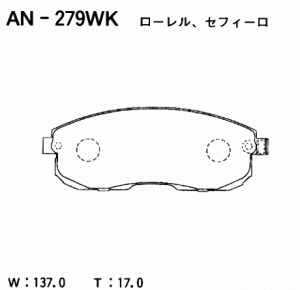 Колодки тормозные дисковые AN-279WK AKEBONO