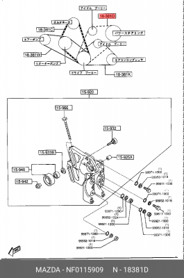 Клиновой ремень NF0115909 MAZDA