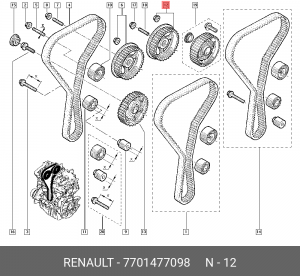 Шестерня ГРМ - газораспределительного механизма 7701477098 RENAULT