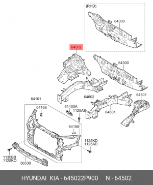Брызговик лонжерона 645022P900 HYUNDAI KIA
