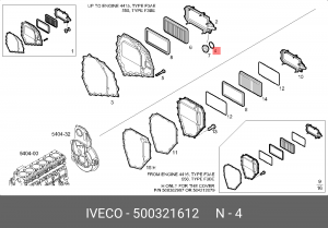 Прокладка, картер рулевого механизма 500321612 IVECO