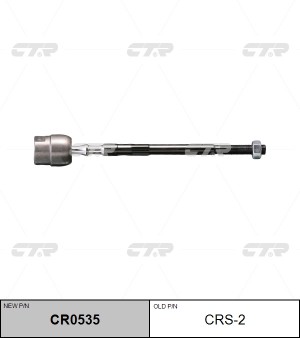 Тяга рулевая CRS-2 CTR