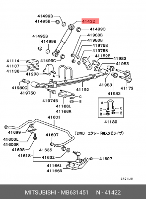 Амортизатор MB631451 MITSUBISHI