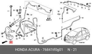 Бачок стеклоомывателя 76841TF0G01 HONDA
