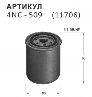 Деталь 4NC509 NITTO