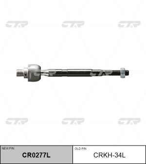 Тяга рулевая CRKH-34L CTR