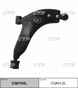 Рычаг подвески CQKH-2L CTR