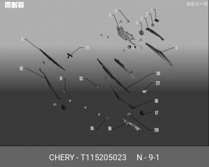 Щетка стеклоочистителя T11-5205023 CHERY