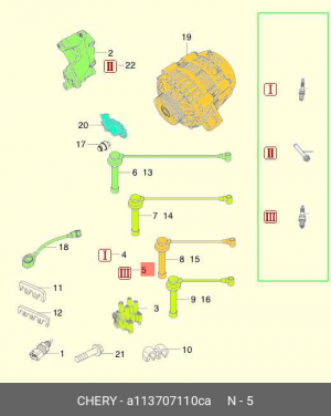 Свеча зажигания A113707110CA CHERY