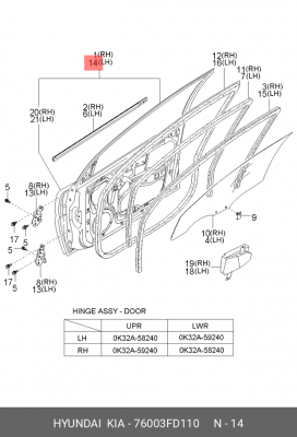 Дверь передняя 76003FD110 HYUNDAI KIA