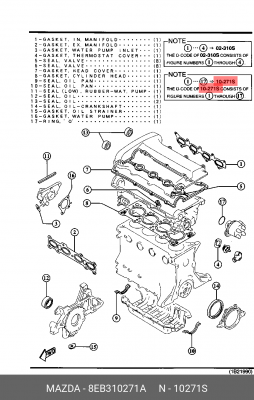 Комплект прокладок, двигатель 8EB3-10-271A MAZDA