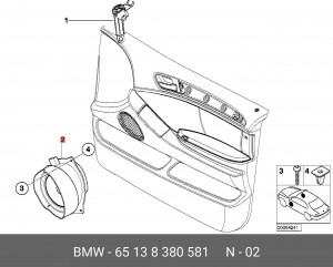 Акустика - динамик 65 13 8 380 581 BMW