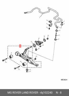 Рычаг независимой подвески колеса, подвеска колеса RBJ102240 MG ROVER LAND ROVER