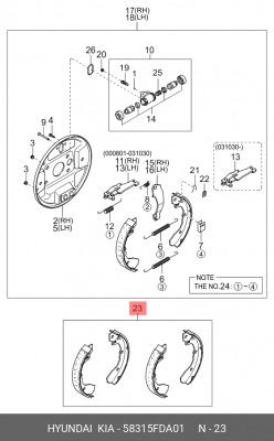 Колодки тормозные барабанные 58315-FDA01 MOBIS