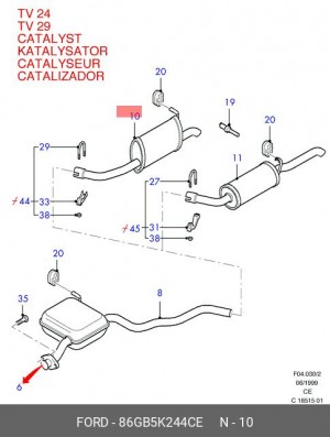 Глушитель - задняя часть системы ОГ 86GB-5K244-CE FORD