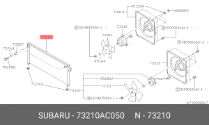 Конденсатор, кондиционер 73210AC050 SUBARU
