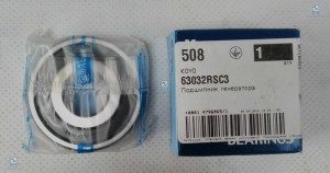Подшипник генератора 63032RSC3 KOYO