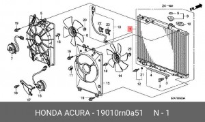 Радиатор охлаждения ДВС 19010RN0A51 HONDA