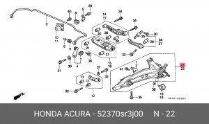 Подвеска, рычаг независимой подвески колеса 52370-SR3-J00 HONDA