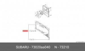 Конденсатор, кондиционер 73020AA040 SUBARU