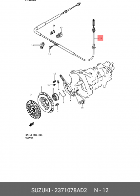 Трос, управление сцеплением 23710-78AD2 SUZUKI