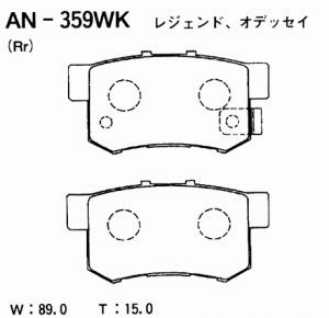 Колодки тормозные дисковые AN359WK AKEBONO