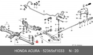 Рычаг подвески 52365SF1033 HONDA
