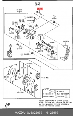 Направляющая скобы суппорта GJ6A26699 MAZDA