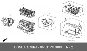 Комплект прокладок, блок-картер двигателя 061B1PG7000 HONDA