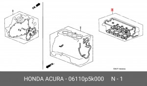 Комплект прокладок, головка цилиндра 06110P5K000 HONDA