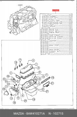Комплект прокладок, двигатель 8AW410271A MAZDA