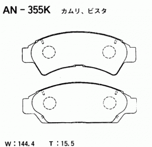 Колодки тормозные дисковые AN355K AKEBONO