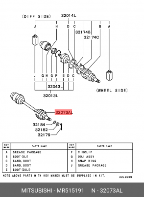 Приводной вал MR515191 MITSUBISHI