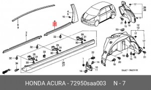 Молдинг двери 72950SAA003 HONDA