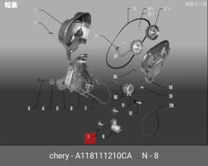 Ролик ремня приводного A118111210CA CHERY