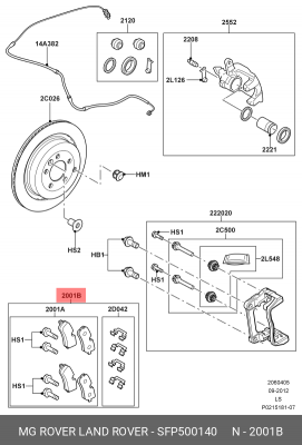 Комплект тормозных колодок, диско SFP500140 LAND ROVER