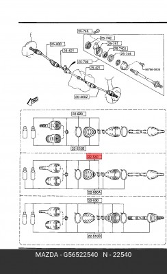 Пыльник ШРУСа (комплект) G56522540 MAZDA