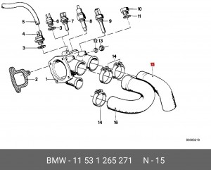 Шланг радиатора 11 53 1 265 271 BMW
