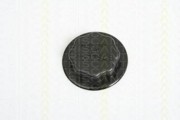 Крышка, радиатор 861013 TRISCAN