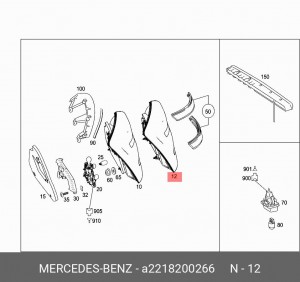 Деталь A 221 820 02 66 MERCEDES BENZ
