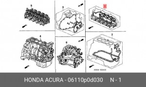 Комплект прокладок, головка цилиндра 06110P0D030 HONDA
