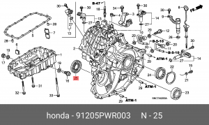 Сальник КПП 91205PWR003 HONDA