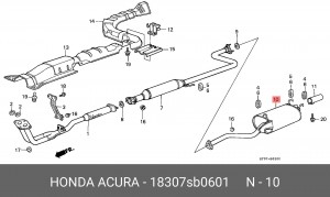 Глушитель выхлопных газов конечный 18307SB0601 HONDA