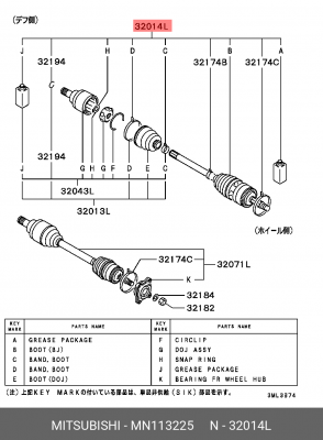 Деталь MN113225 MITSUBISHI