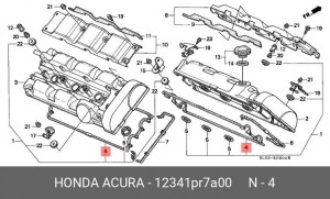Прокладка, крышка головки цилиндра 12341PR7A00 HONDA