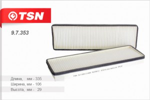 Фильтр салона 9.7.353 TSN